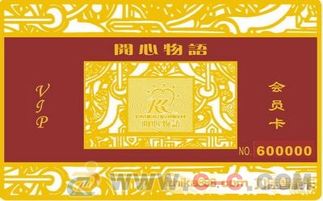 深圳金属卡制造 融合工艺与智能的IC卡生产专家