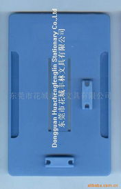 东莞市花城丰林文具 IC卡产品系列概览