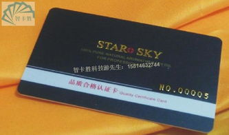 磨砂IC卡 专业制作、印刷与供应指南