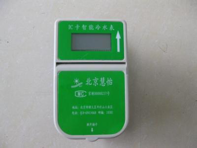 家用水表多少钱？IC卡供应产品价格与选购指南