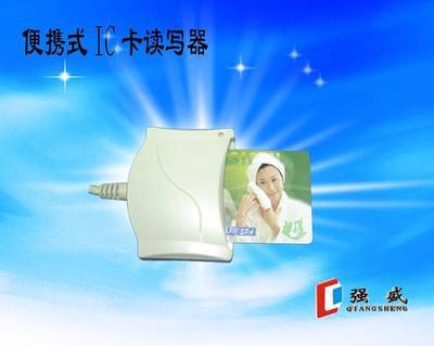 广州IC卡读写器 钱眼产品引领智能卡应用新潮流